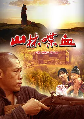 天赐之女免费看完整版