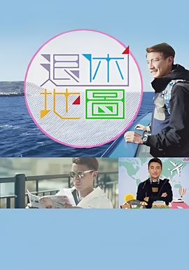 超神学院6季全集在线