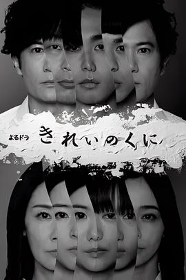 国产凌凌漆 免费完整版