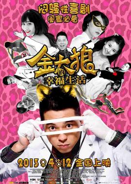 电视剧青春万万岁