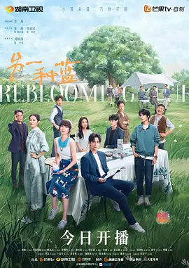 斗破苍穹第6季全集免费完整版