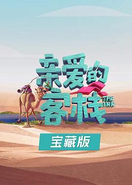 第二指令电影免费
