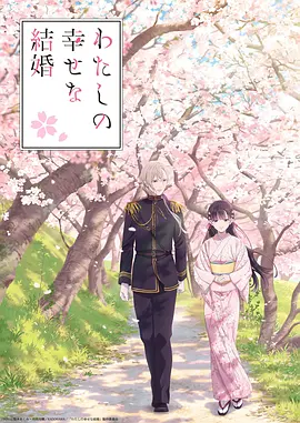 老九门迅雷1080p下载