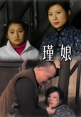 好看的年代家庭剧