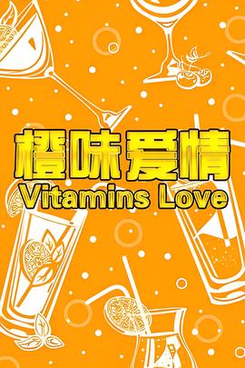 境遇之数在线观看