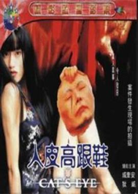 壮志高飞在线观看西瓜