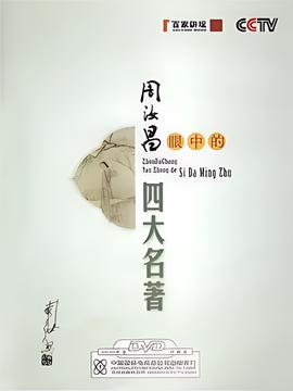 盲目的炼金术师