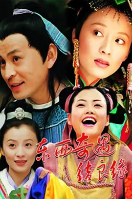 恋爱先生免费播放高清
