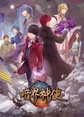遗落战境外星人去哪了