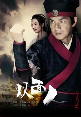 贺