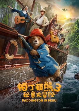 迅雷电影天堂 高清迅雷电影下载