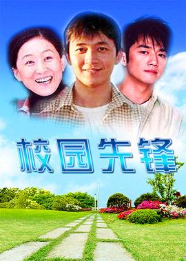 特种部队4国语在线观看