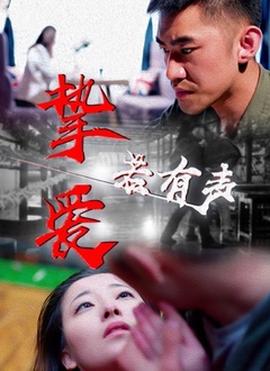 水浒少年高清