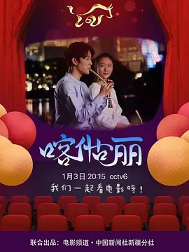 西瓜视频电视剧