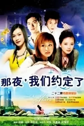旋风管家第一季在线播放
