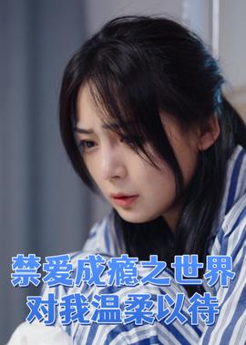 小鲜肉追大龄女电视剧