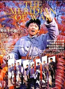 口袋侦探