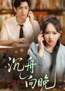 生死劫在线观看完整版