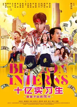 全世界都不如你免费观看播放时间