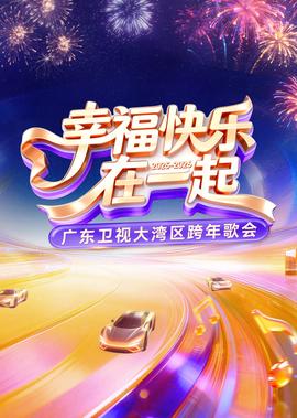 延禧攻略全集在线观看吉吉影音