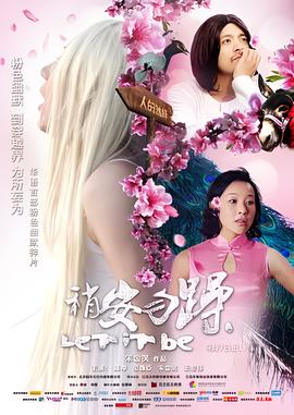 非常案件演员表