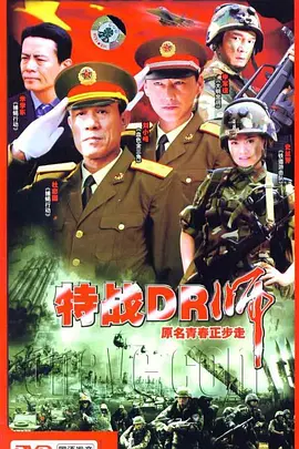 罗永浩演讲