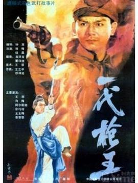 海贼王4k超清图片