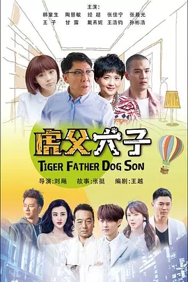 盗墓笔记前传老九门全集