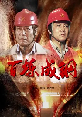 云顶天宫在线手机观看免费