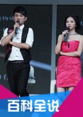 我们恋爱吧第二季免费完整版