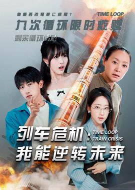 漫威美剧洛基在线观看