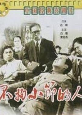 太空旅客百度网盘