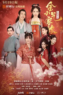 妙手仁心3电视剧