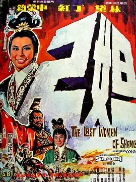 我唾弃你的坟墓2 豆瓣