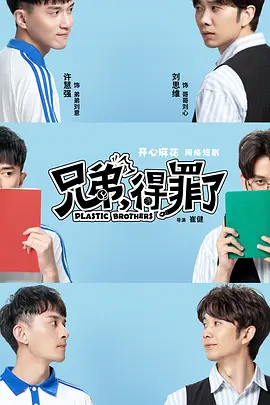 电视剧守望全集免费观看