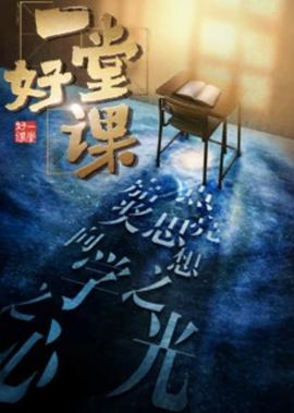 唐宁街英语