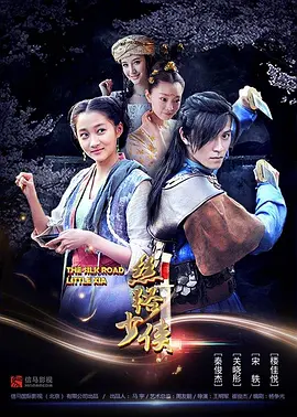 与晨同光电视剧免费观看星辰