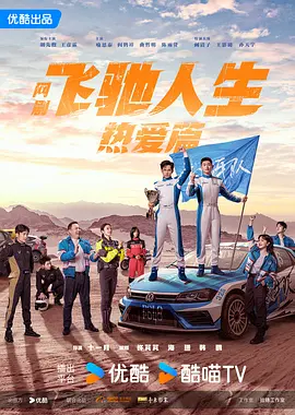 美丽的南方
