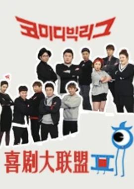 斗罗大陆第148集免费