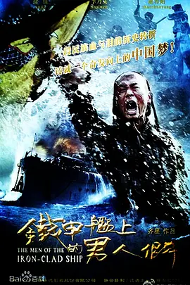 战狼2免费下载网址
