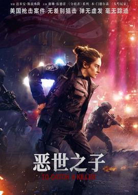 爱情公寓5删减片段