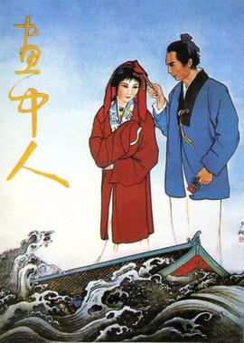 如意芳菲免费观看完整版