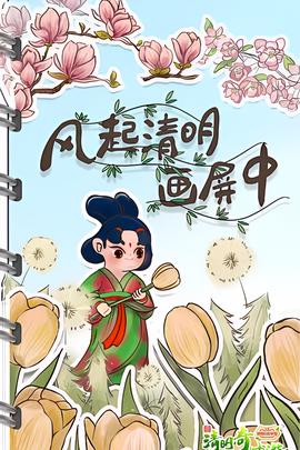 富豪 人奶