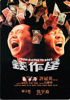 亲爱的义祁君在线观看免费版