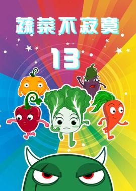 幸存者 电影 2015