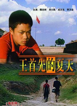 哈利波特1完整免费下载