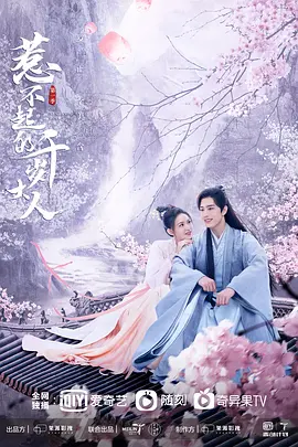 投名状三个老头原型
