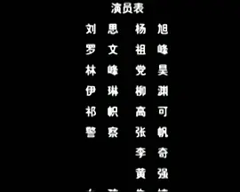 夺命五头鲨女演员