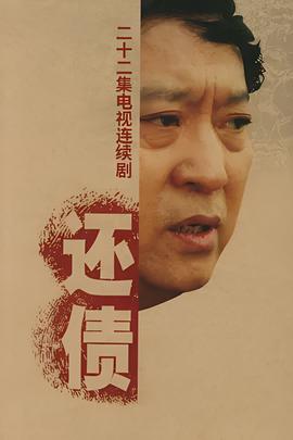 战火熔炉24集电视剧在线观看