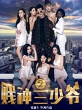 感动中国2020年度人物